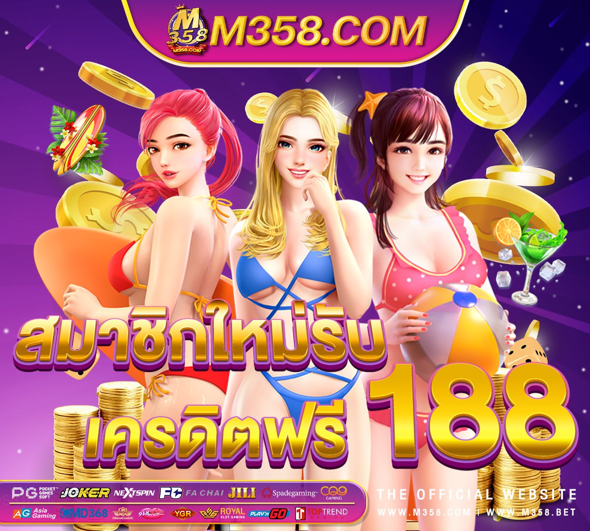 วิธีเติมเงินเกมเศรษฐี เกม ที่ ได้ เงิน จริง ไม่ ต้อง ลงทุน